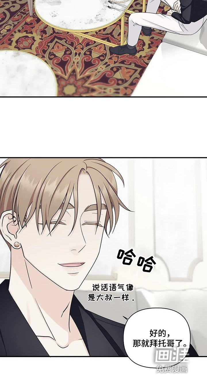 第80章：克服