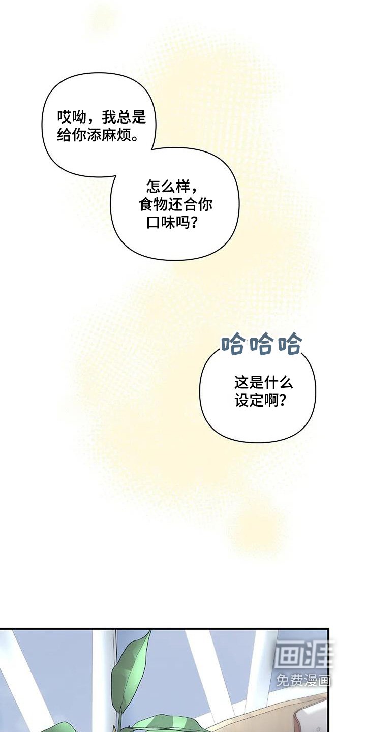 第80章：克服
