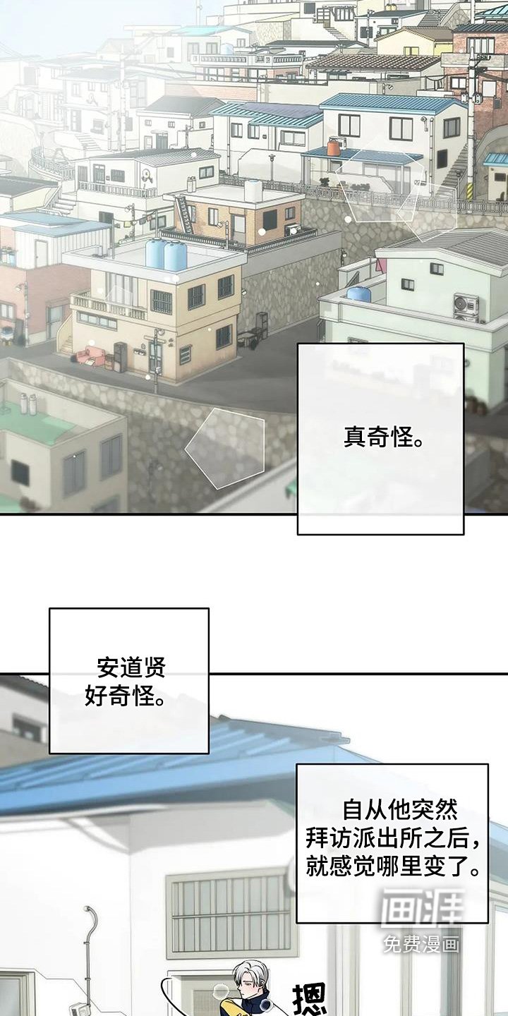 第81章：我不知道