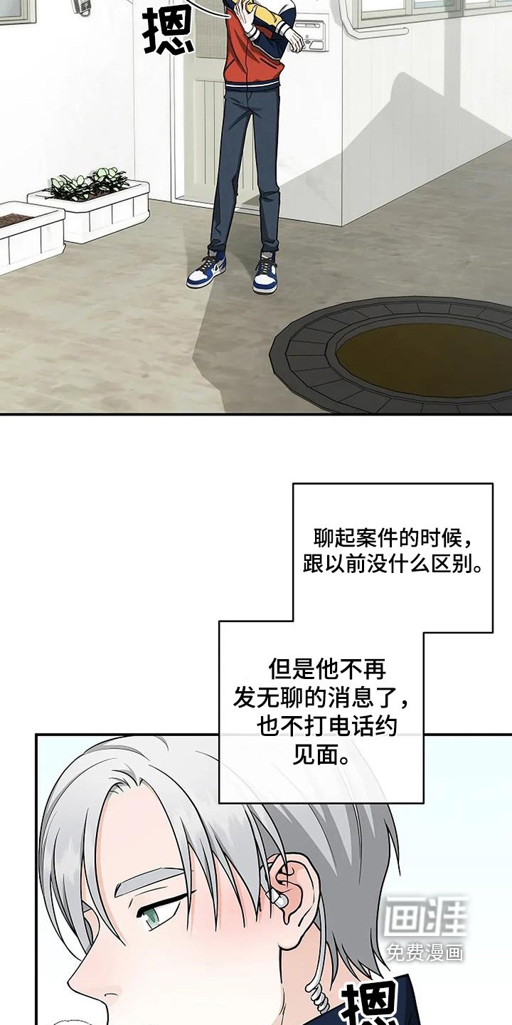 第81章：我不知道