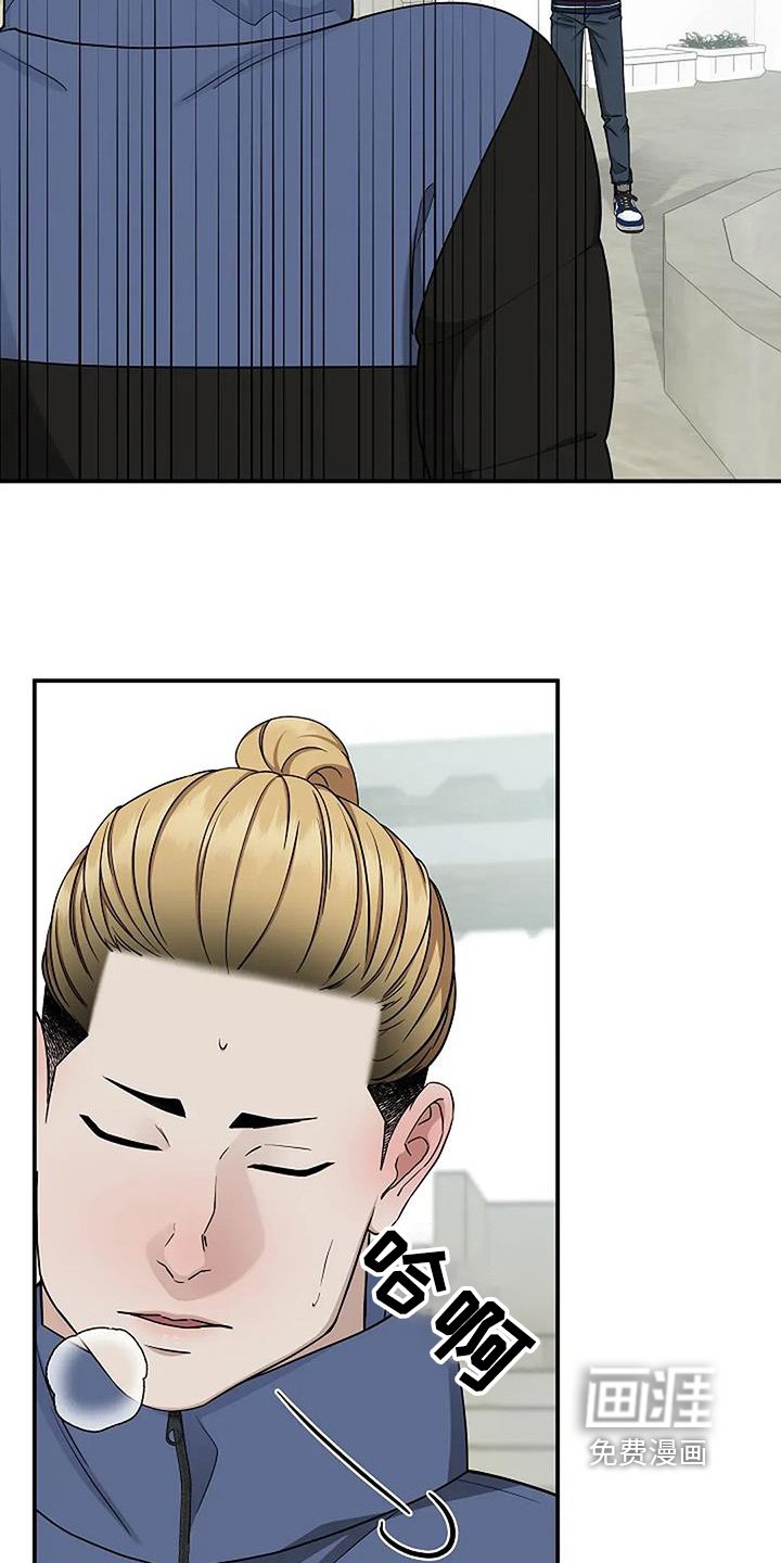 第81章：我不知道
