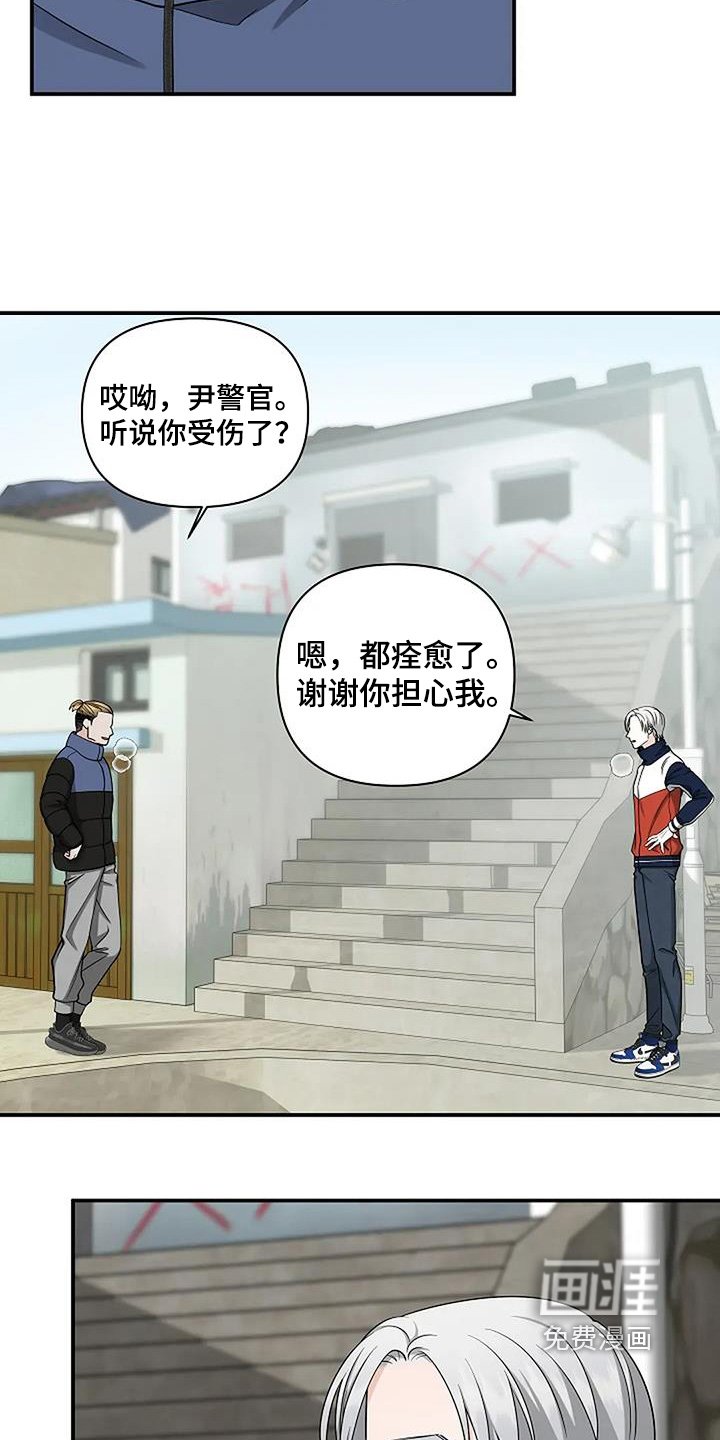 第81章：我不知道