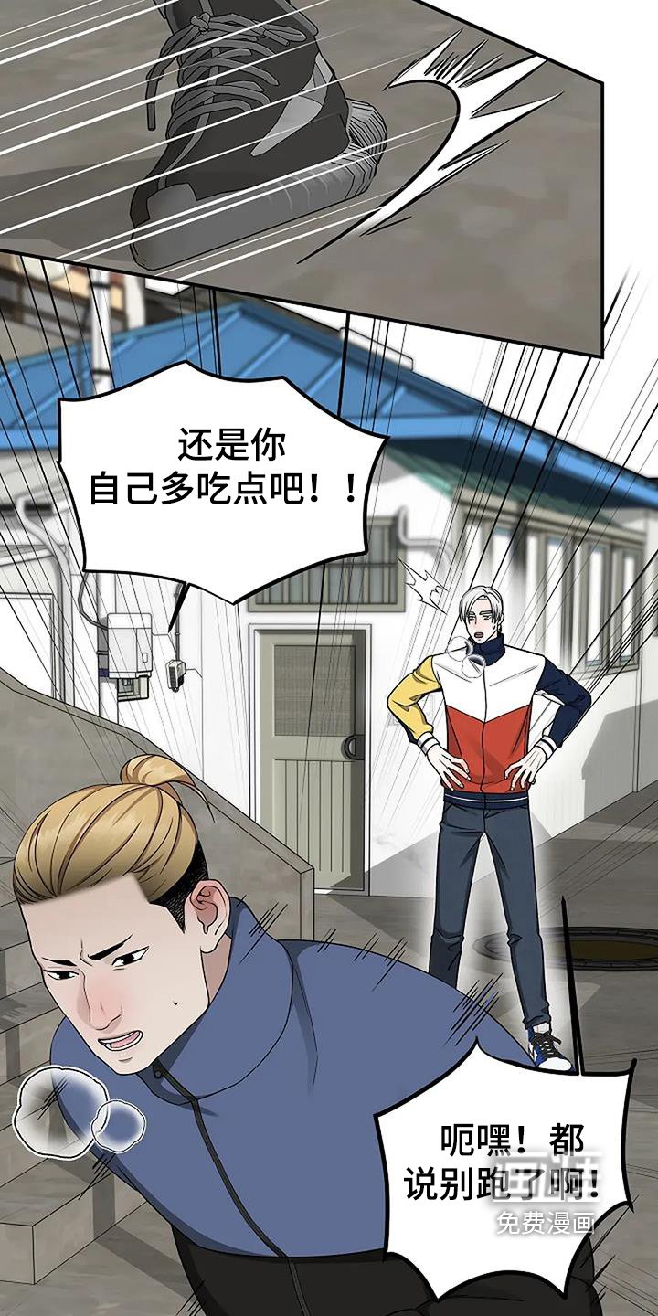 第81章：我不知道