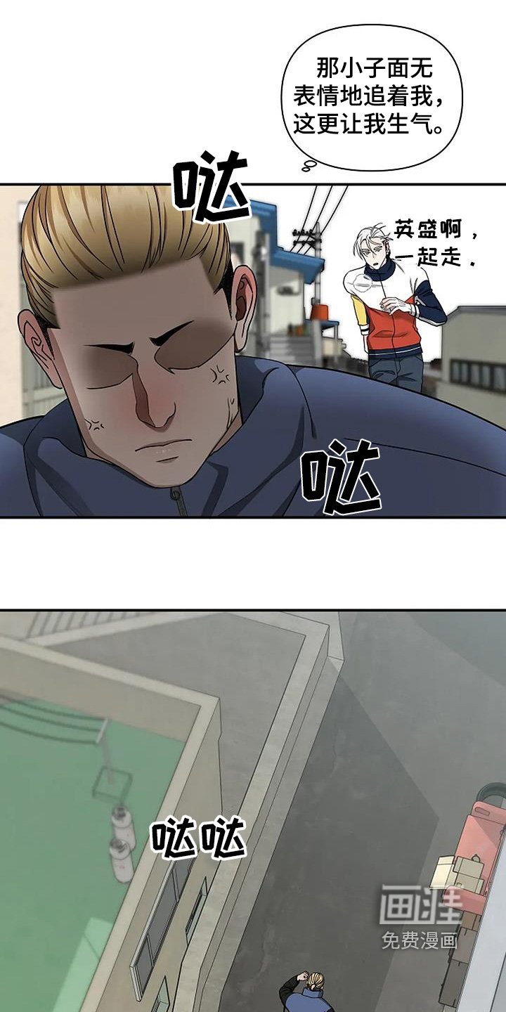 第81章：我不知道