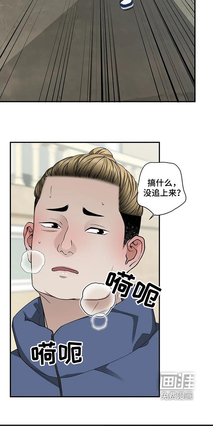 第81章：我不知道