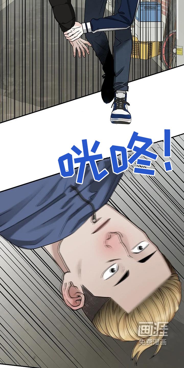 第81章：我不知道