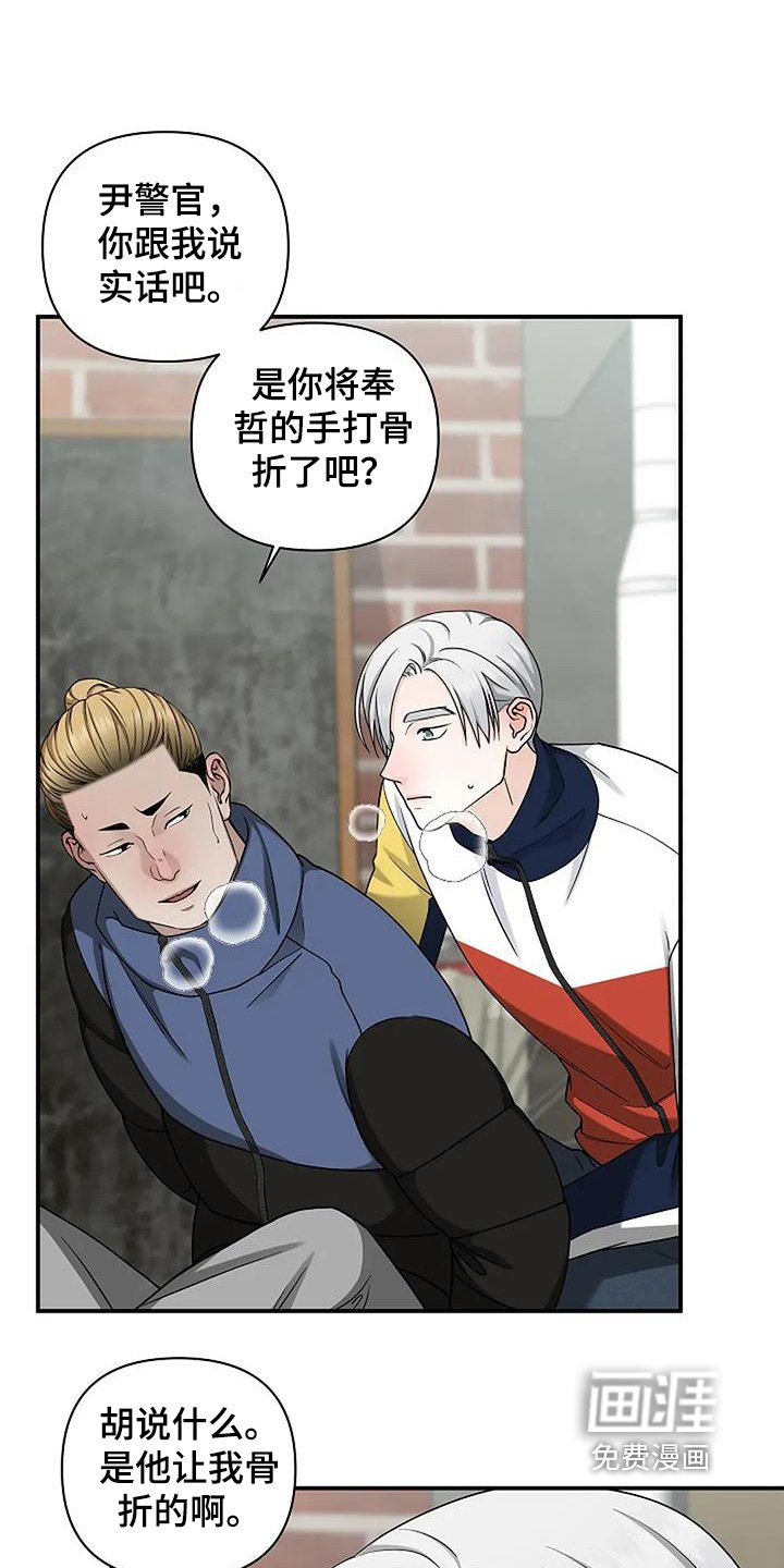 第81章：我不知道