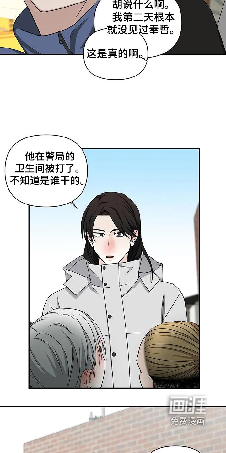 第81章：我不知道