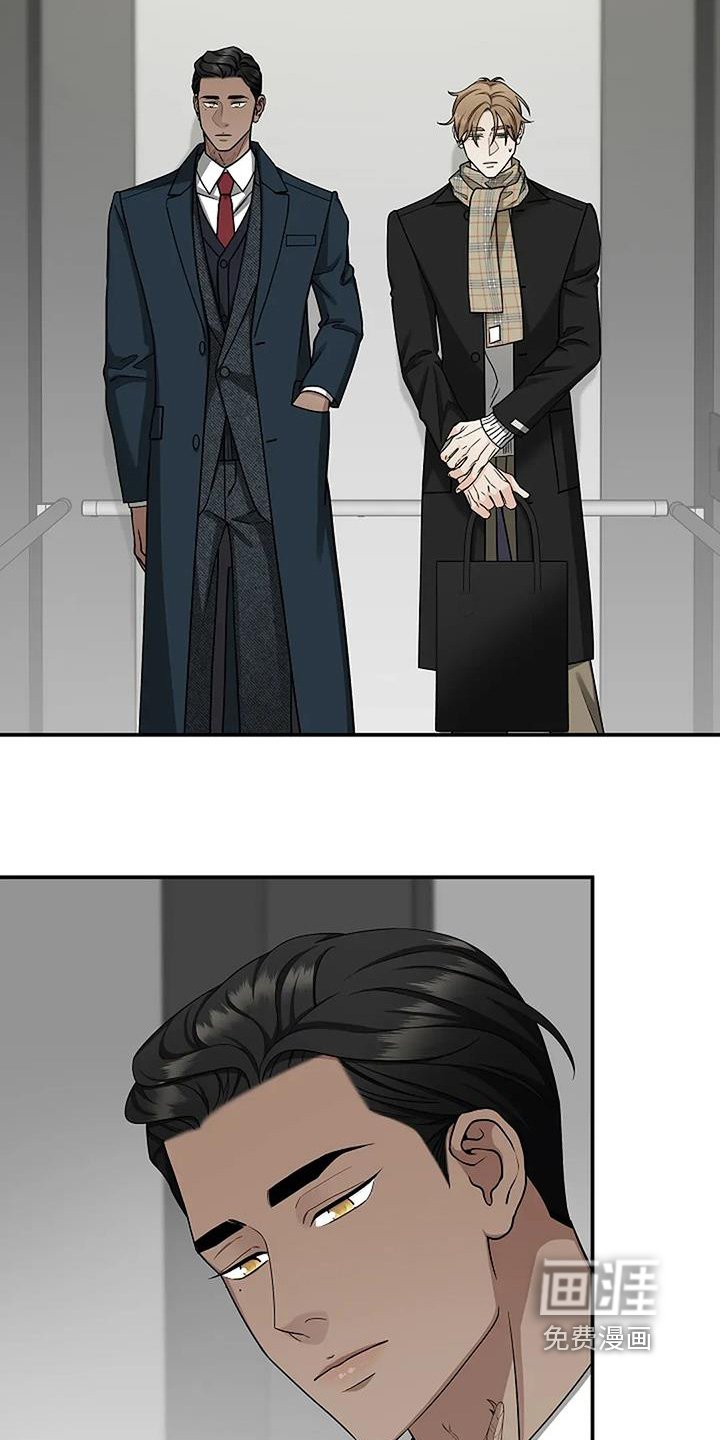 第82章：私下不要见面了