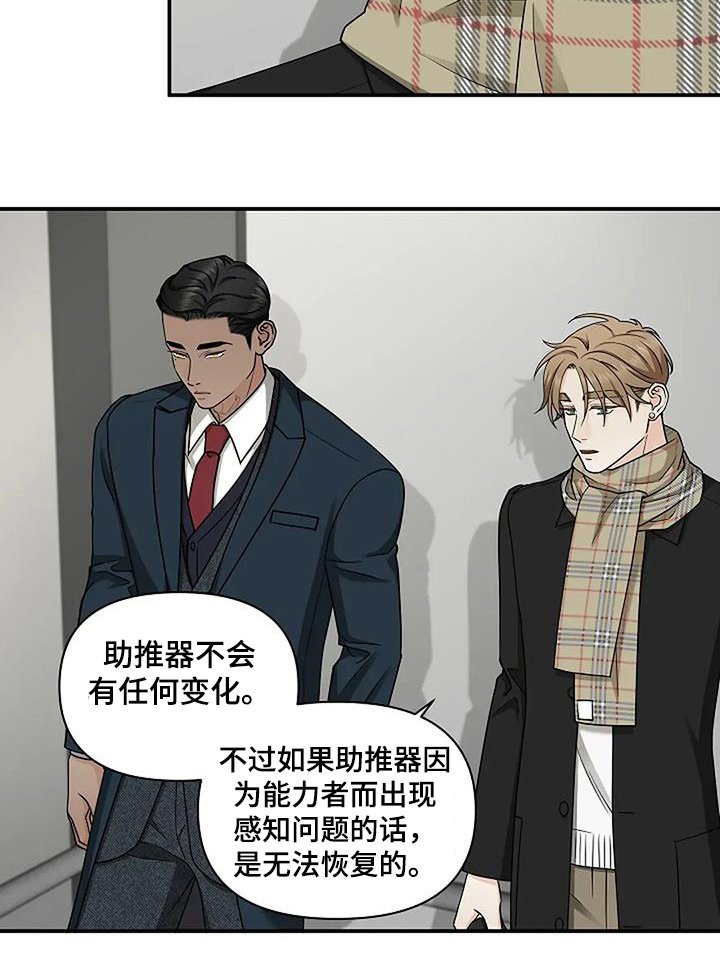 第82章：私下不要见面了