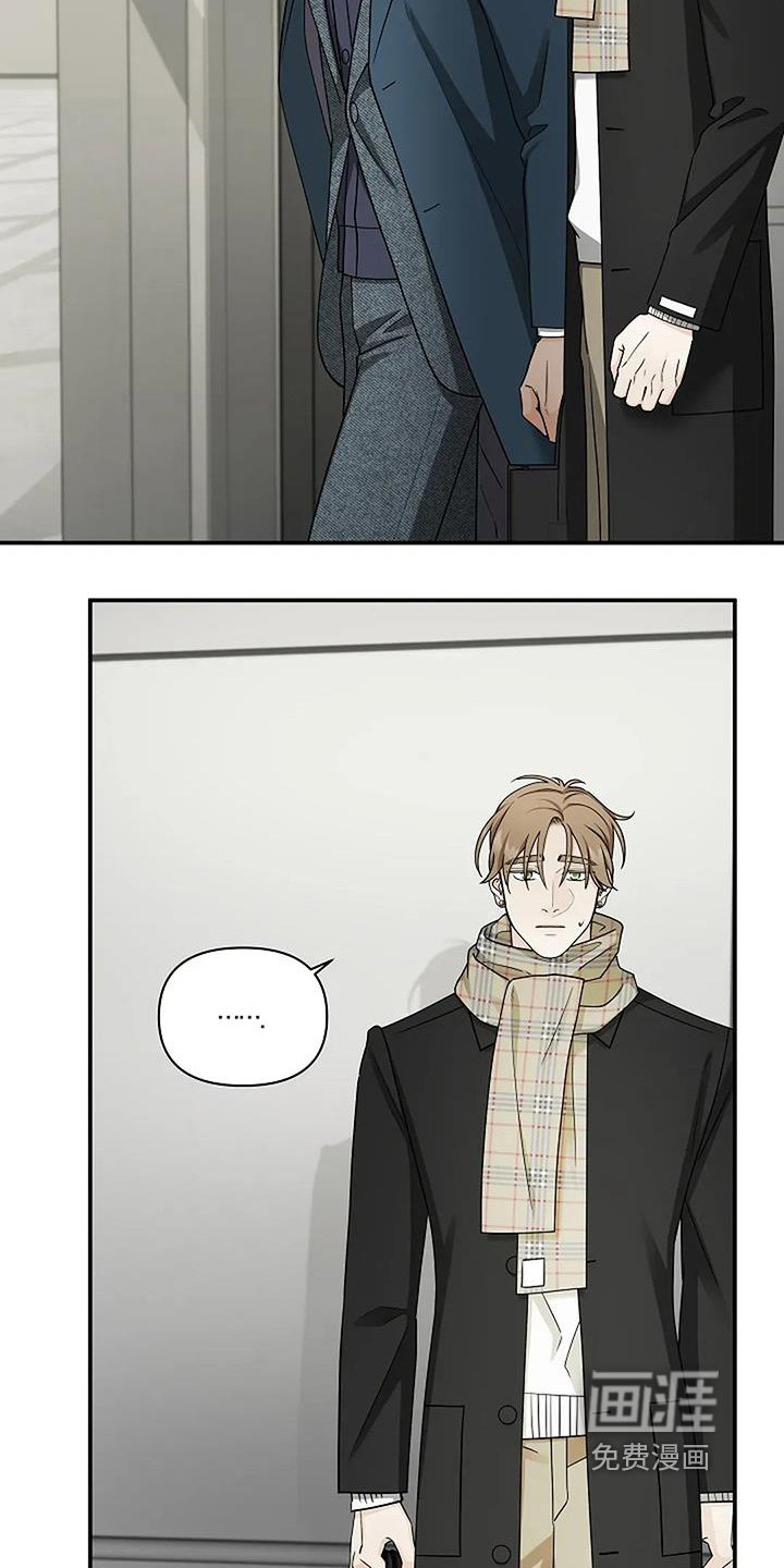 第82章：私下不要见面了