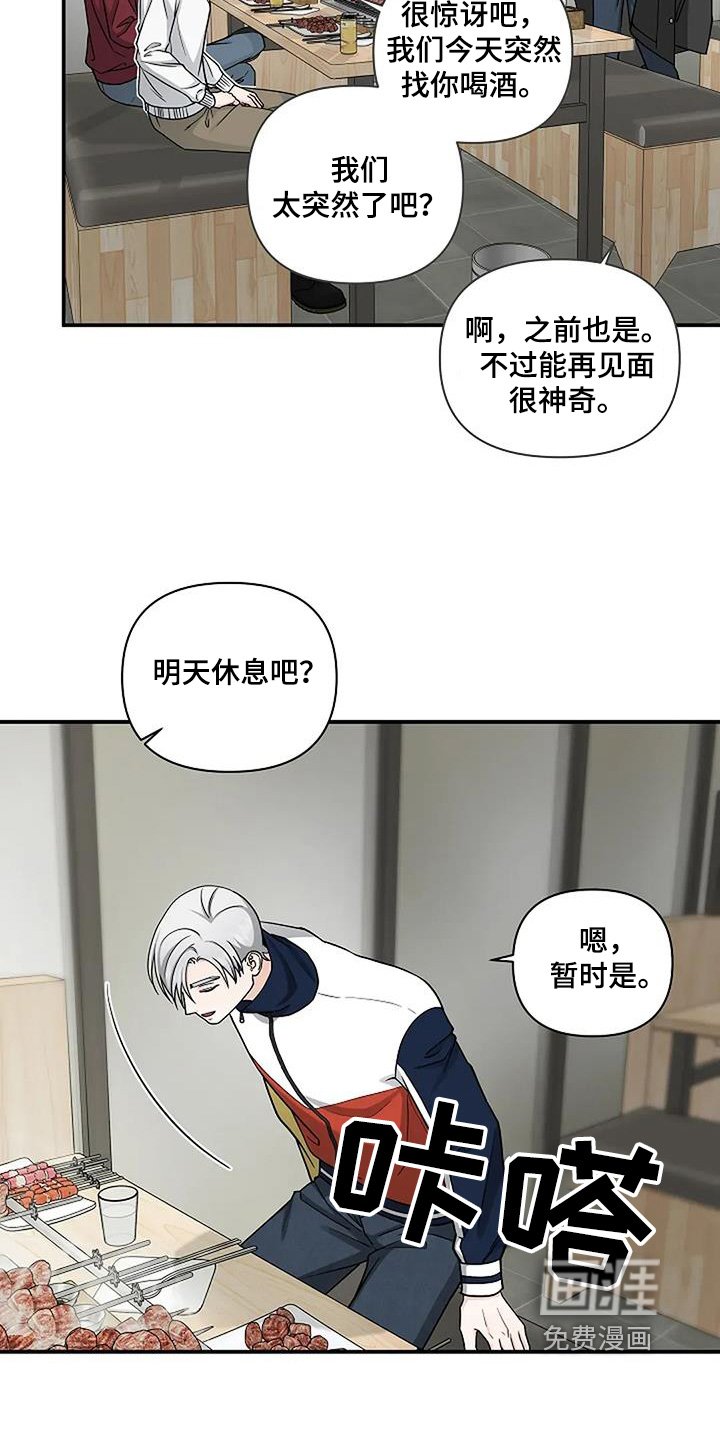 第83章：明天休息