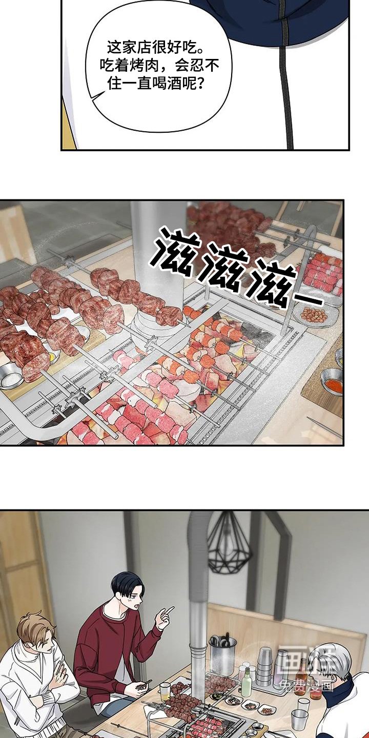 第83章：明天休息
