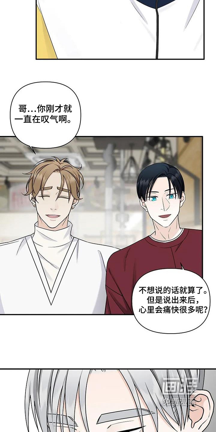 第83章：明天休息