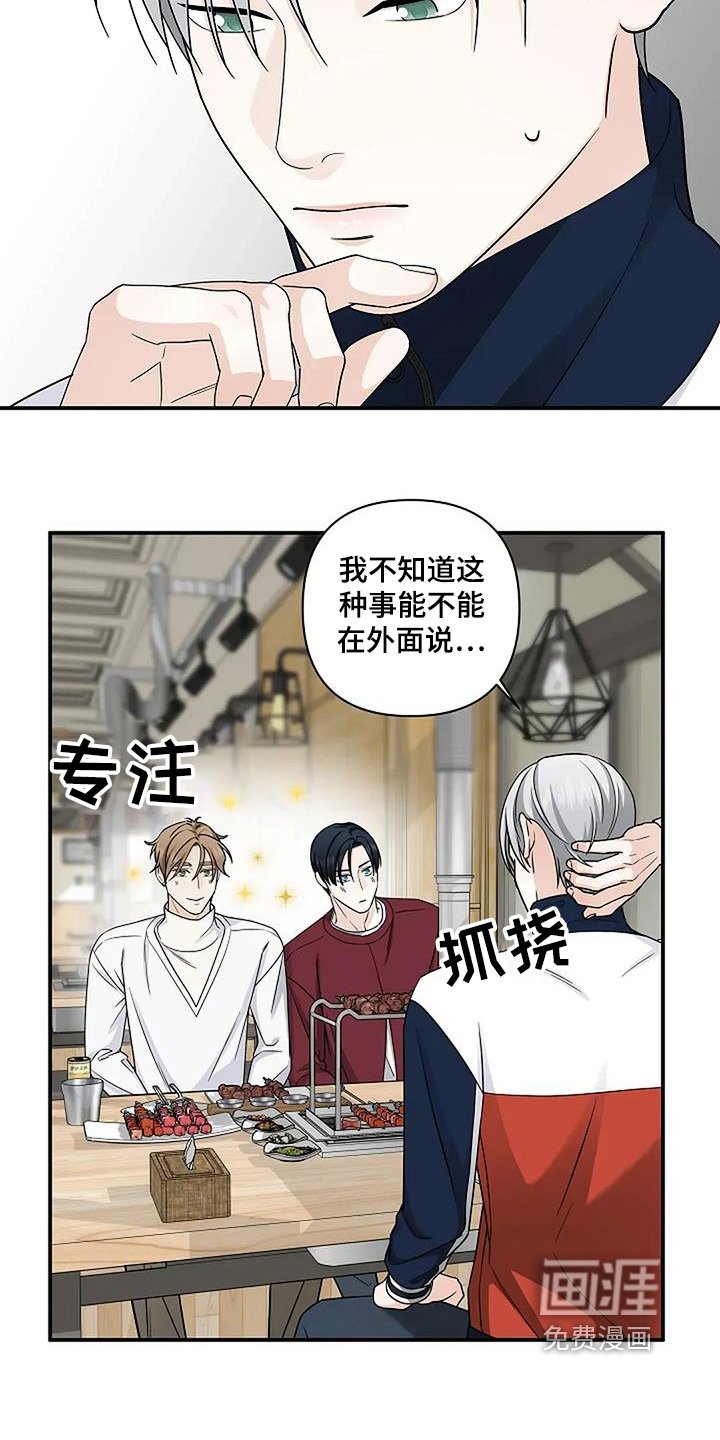 第83章：明天休息