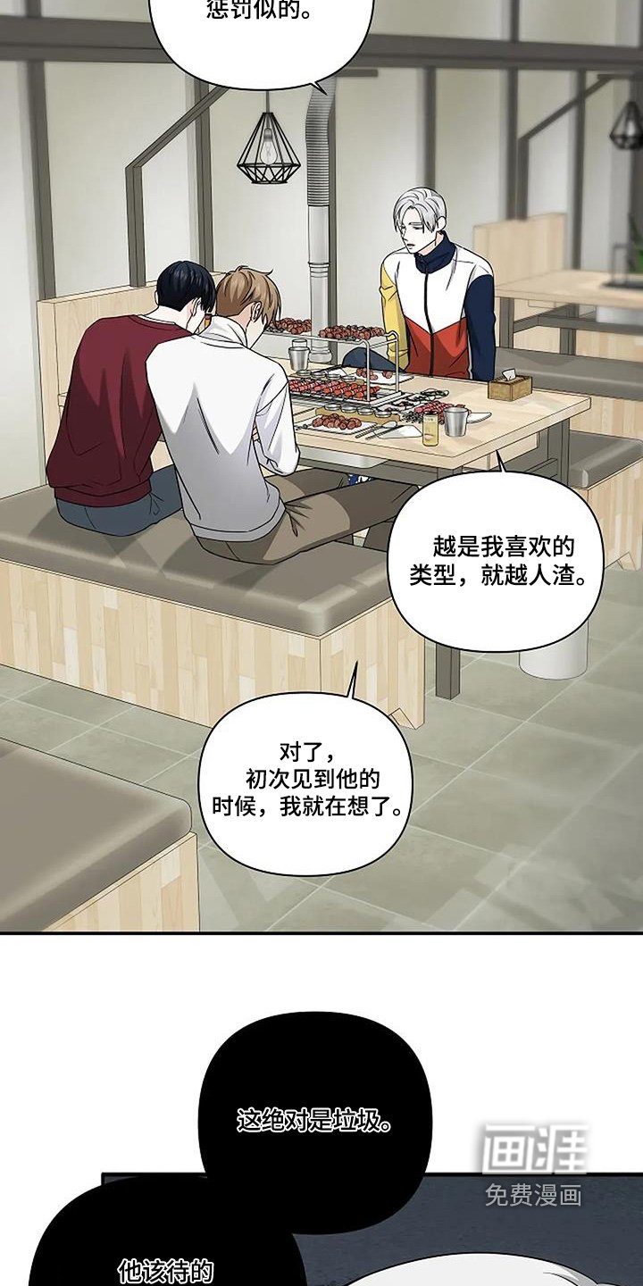 第83章：明天休息