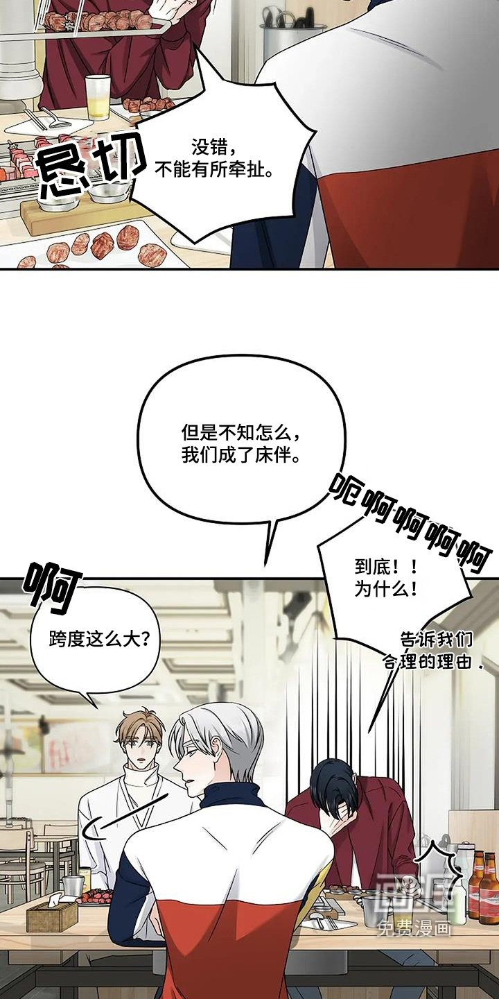 第83章：明天休息