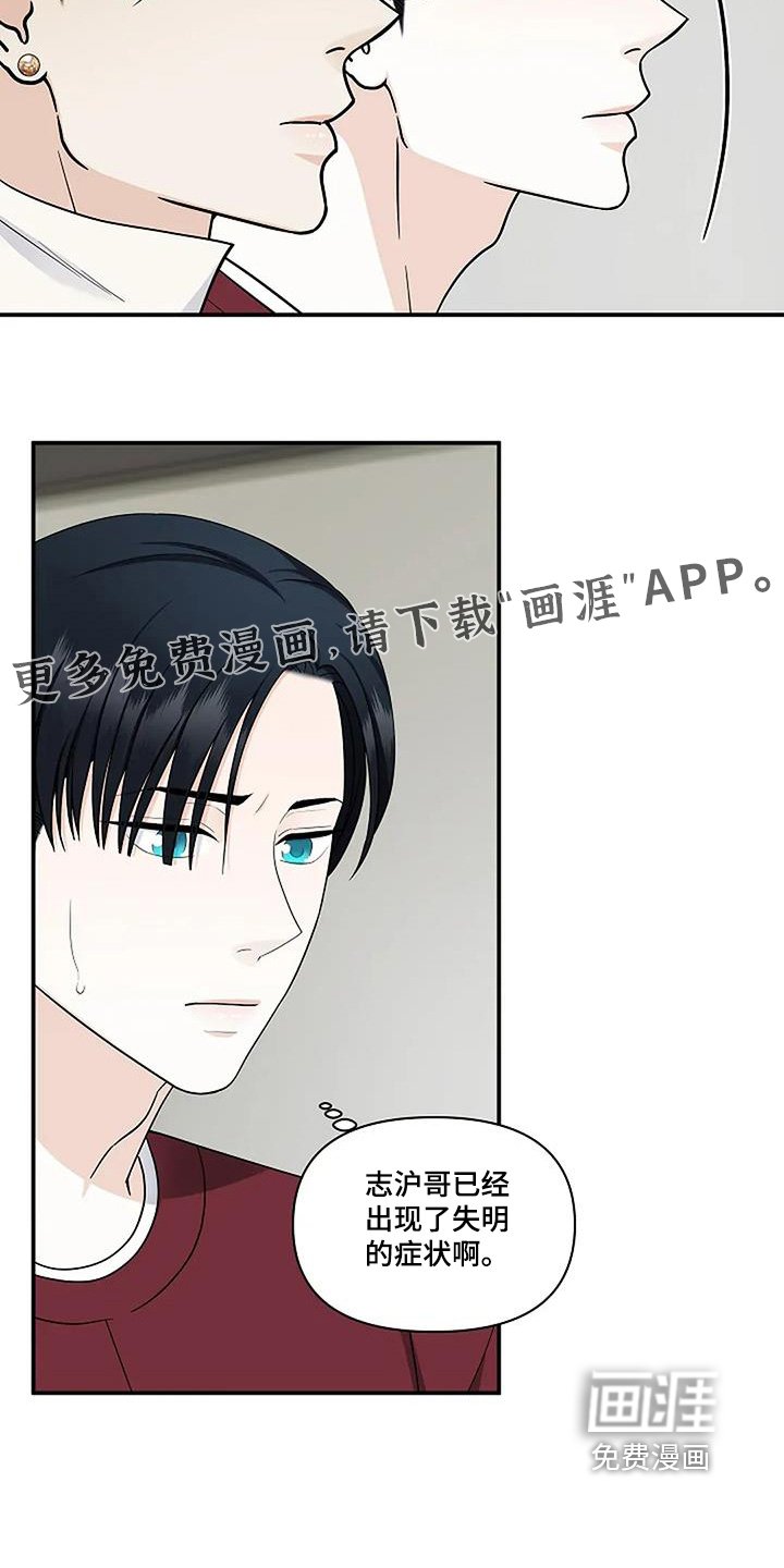 第83章：明天休息
