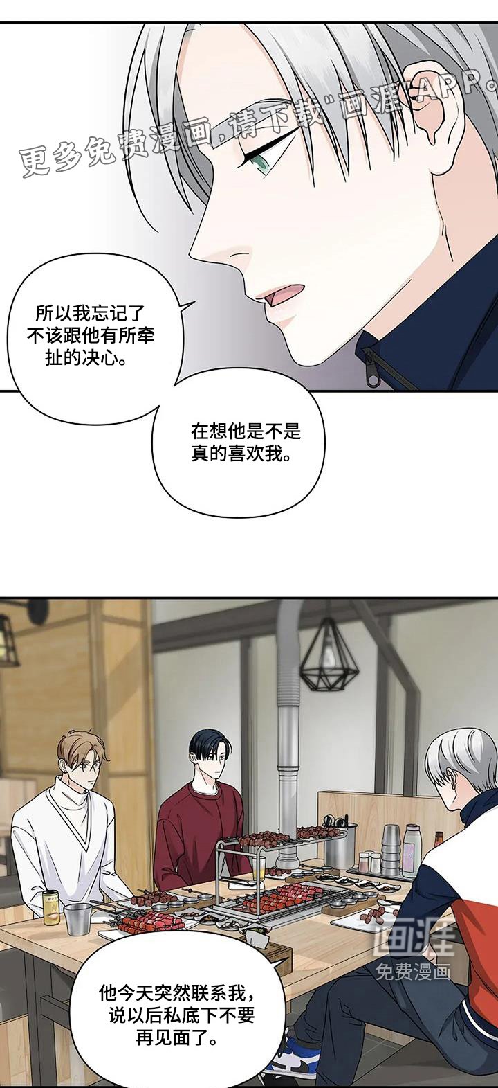 第84章：只要有机会