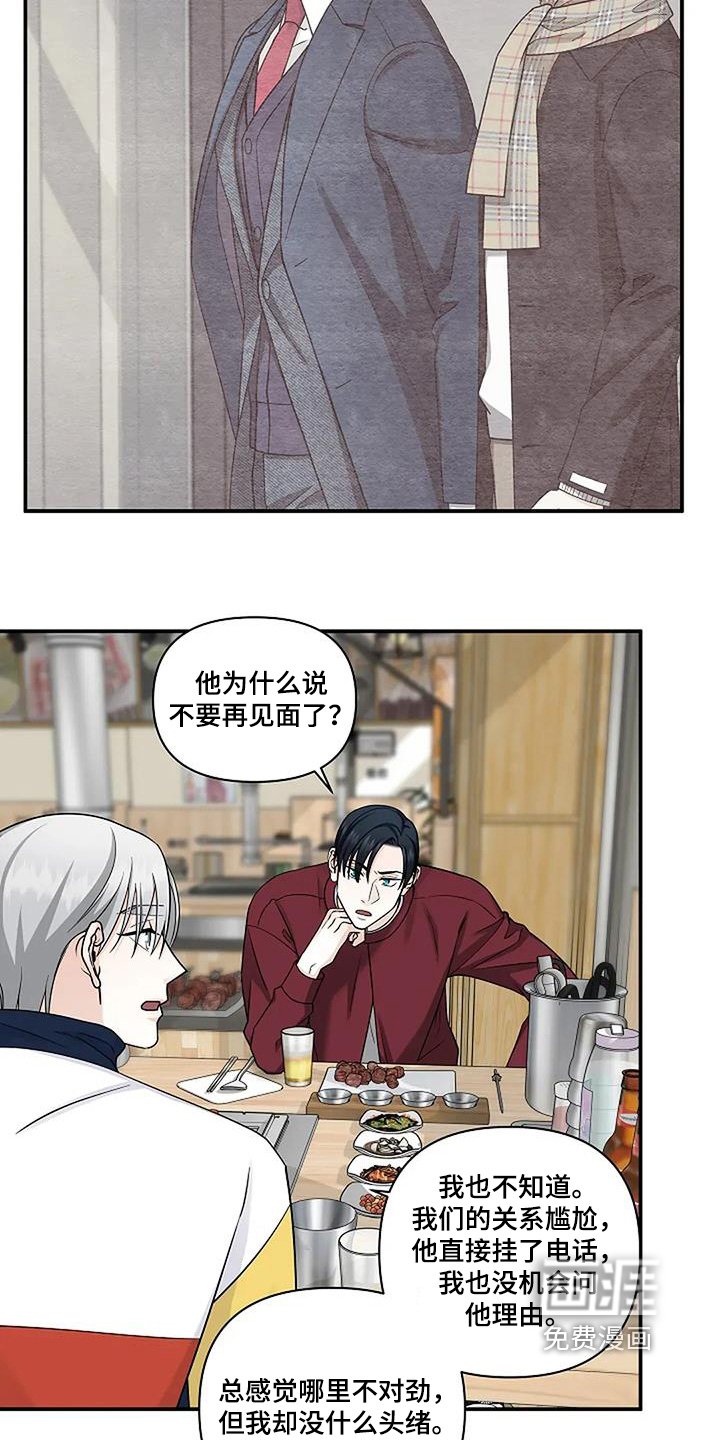 第84章：只要有机会