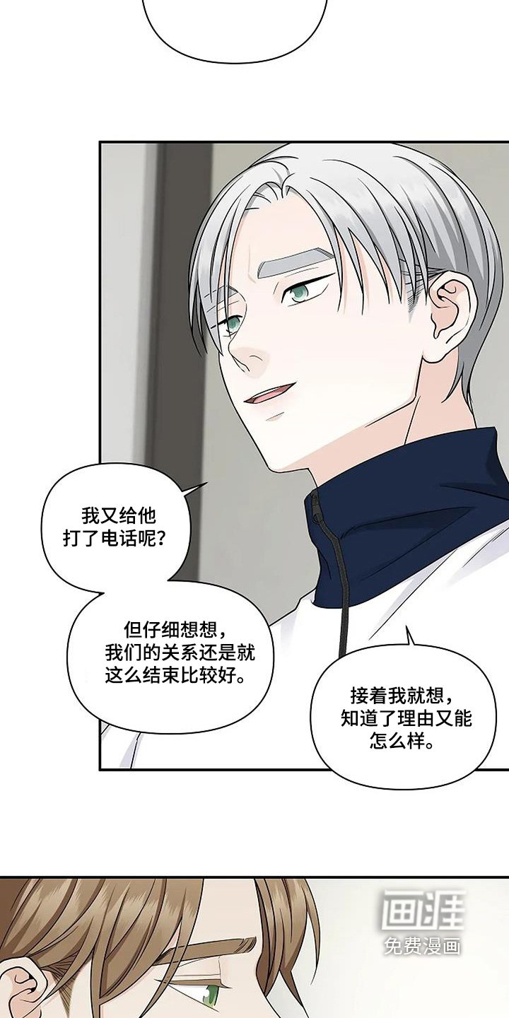 第84章：只要有机会