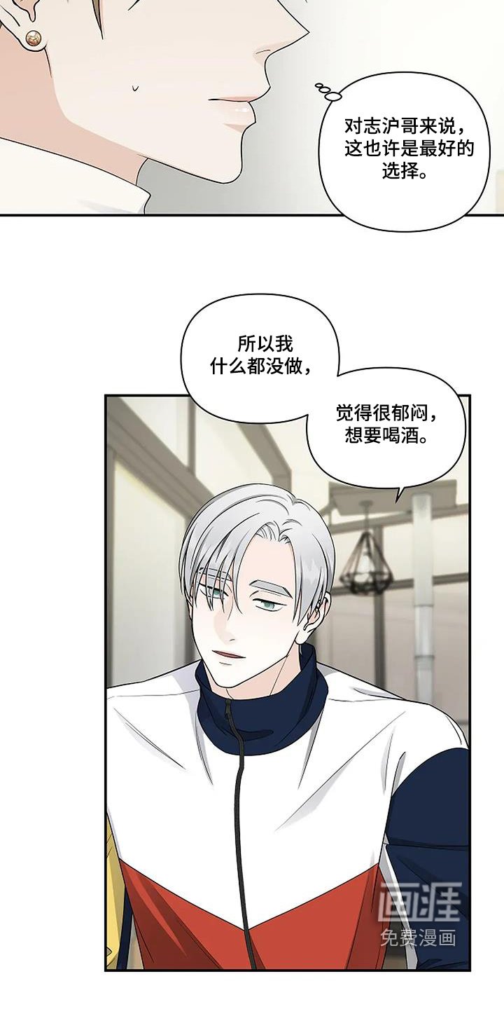 第84章：只要有机会