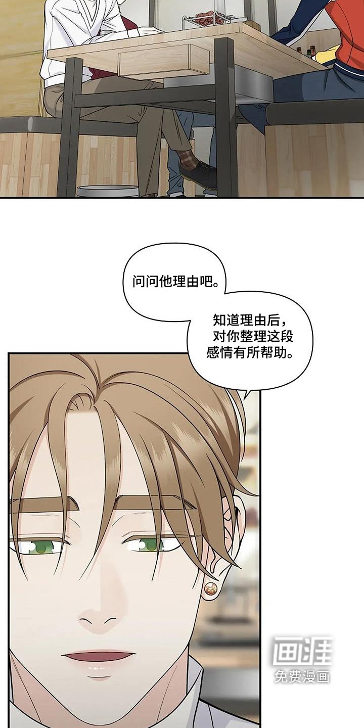 第84章：只要有机会
