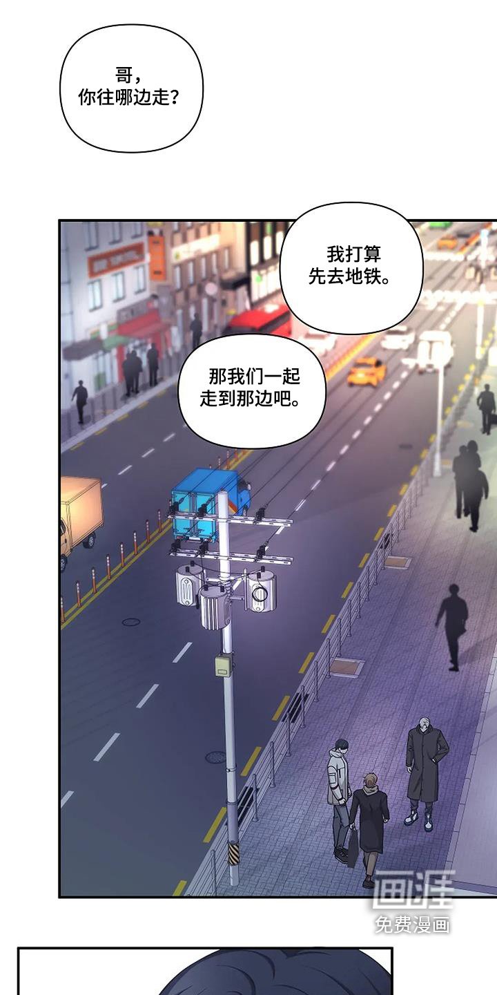 第84章：只要有机会
