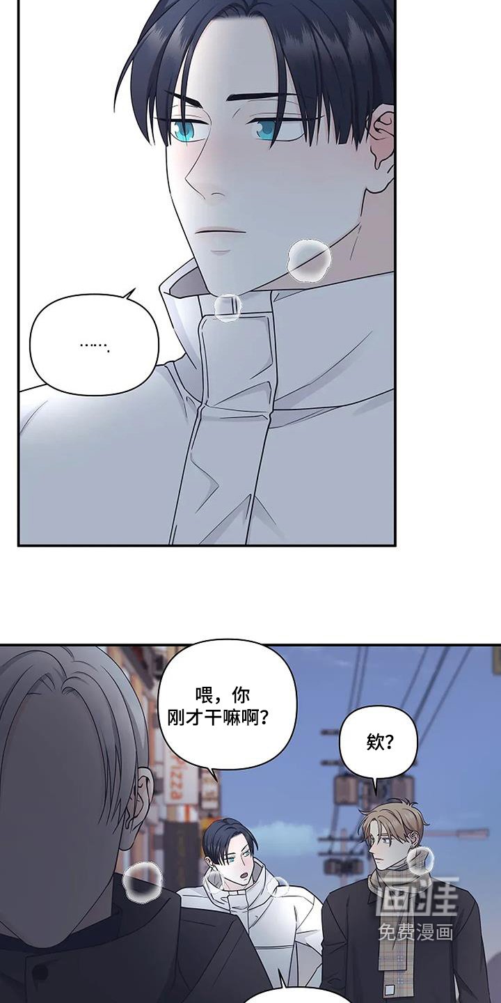 第84章：只要有机会