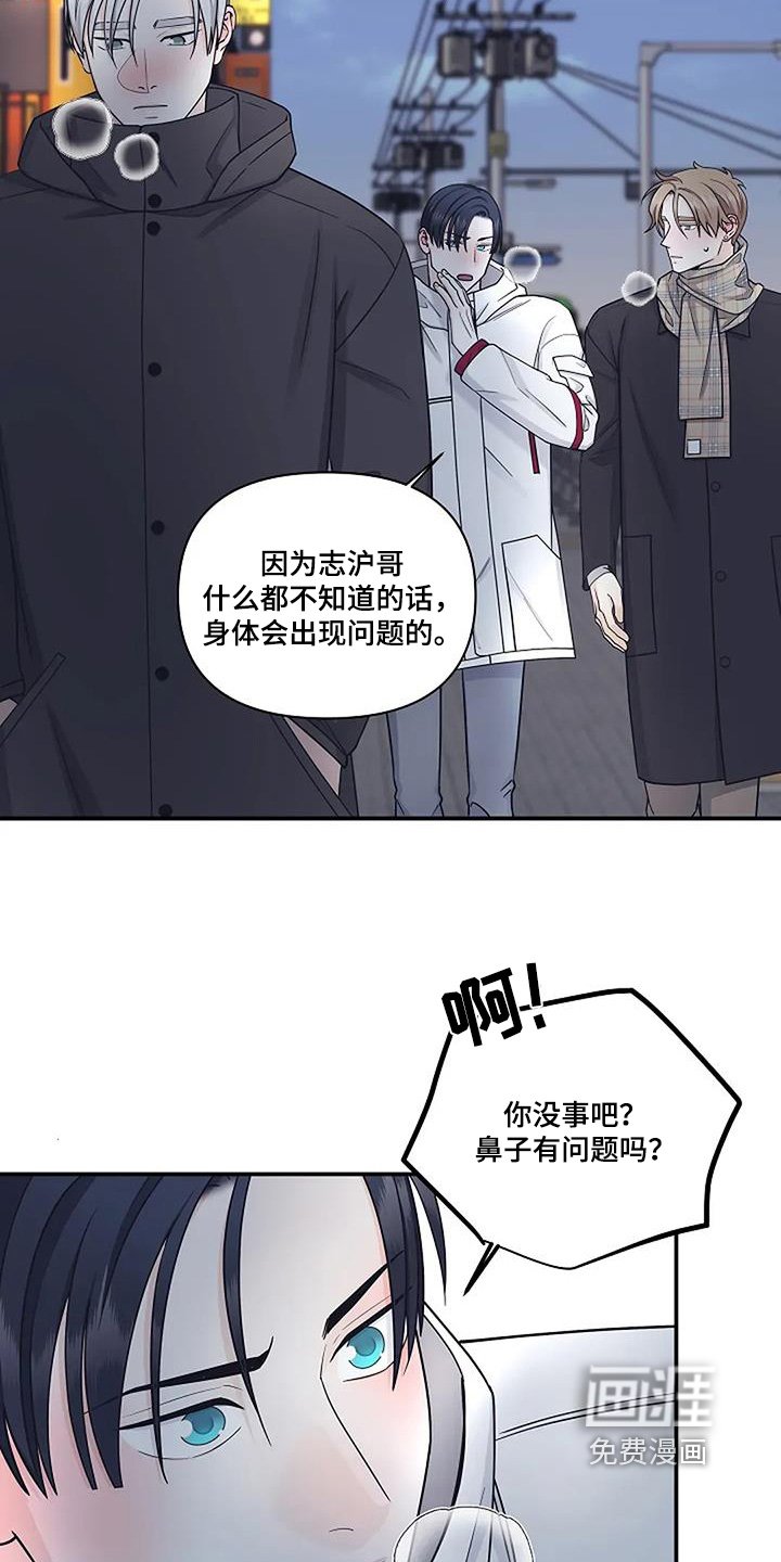 第84章：只要有机会