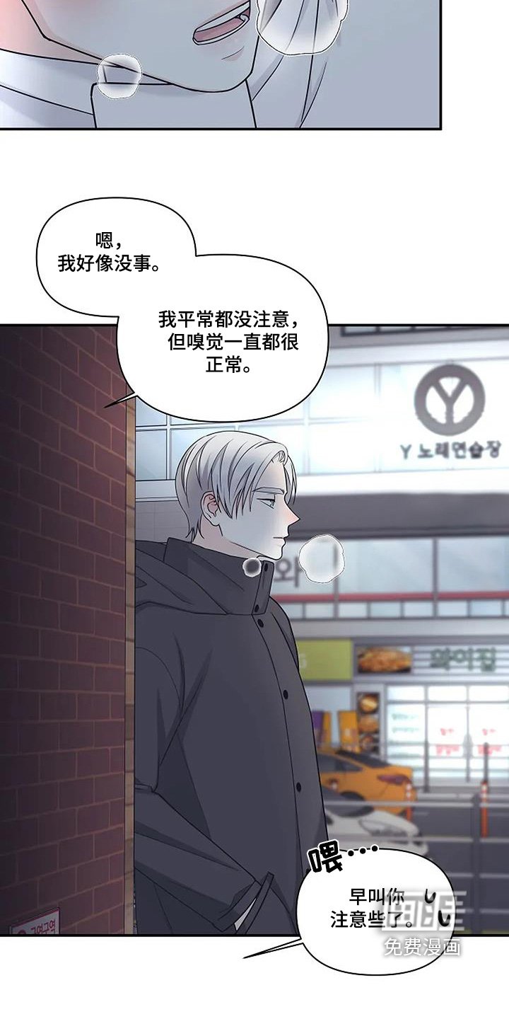 第84章：只要有机会