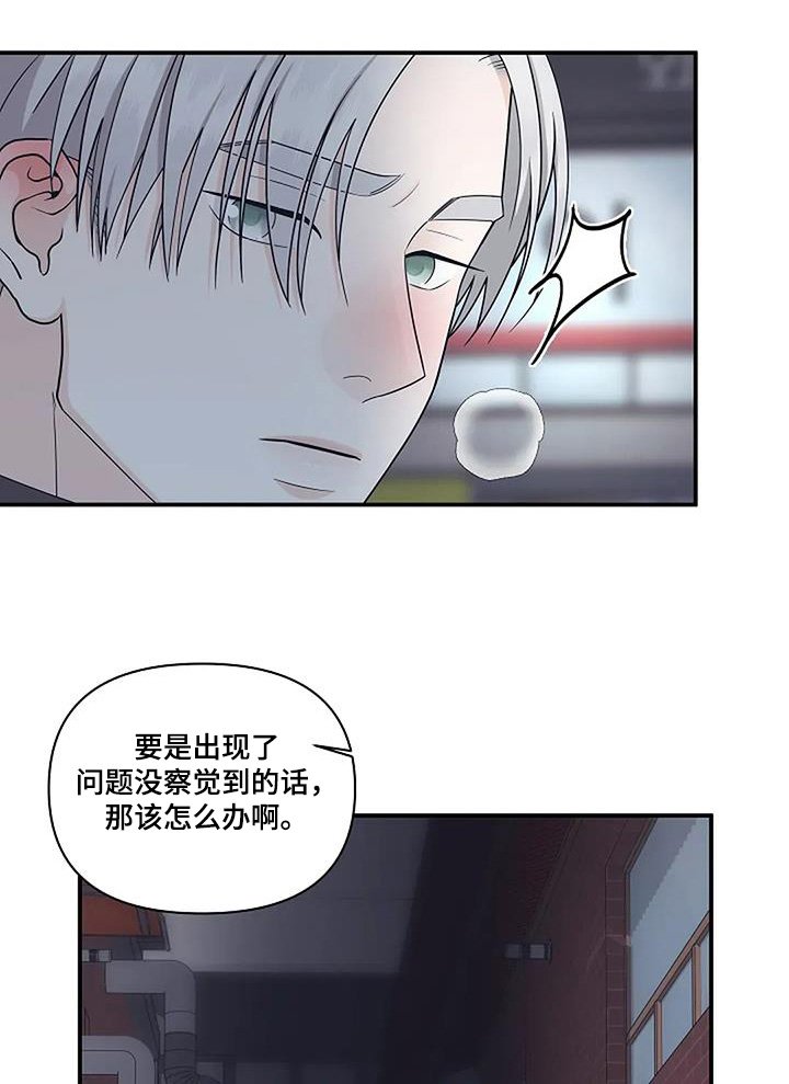第84章：只要有机会