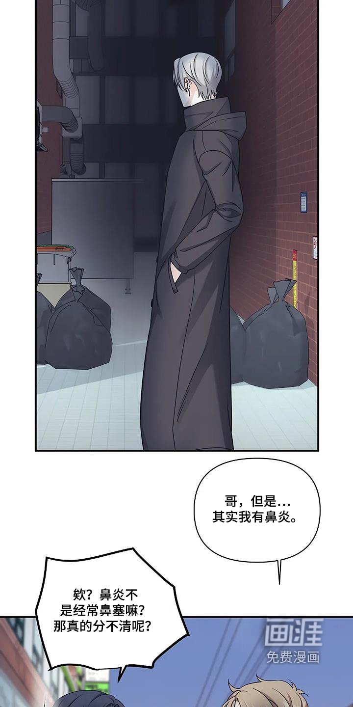 第84章：只要有机会