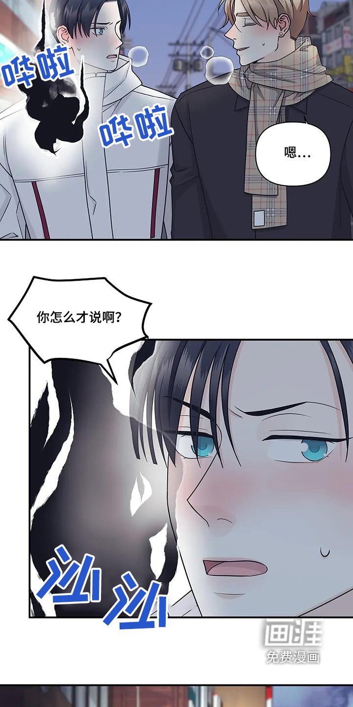 第84章：只要有机会
