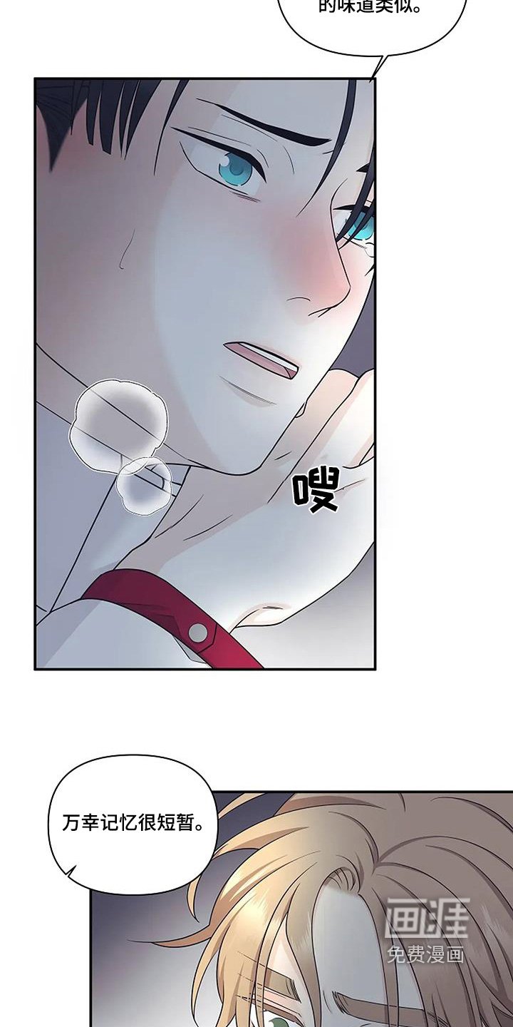 第84章：只要有机会