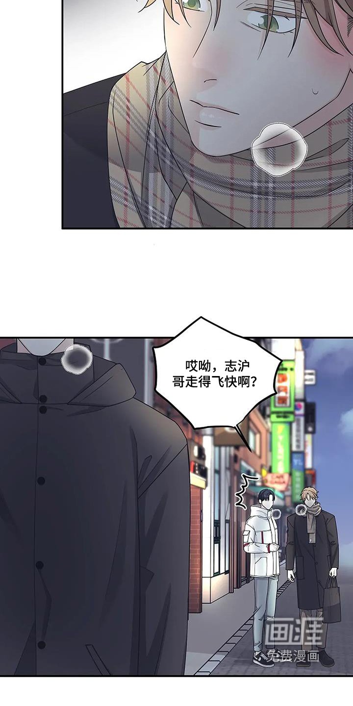 第84章：只要有机会