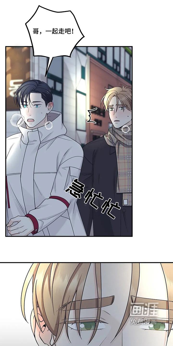 第84章：只要有机会