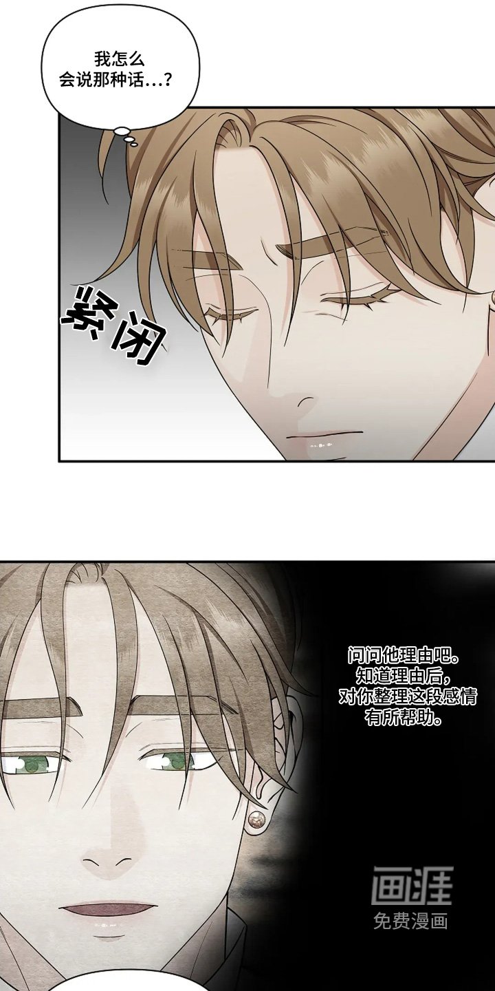 第85章：怎么说服