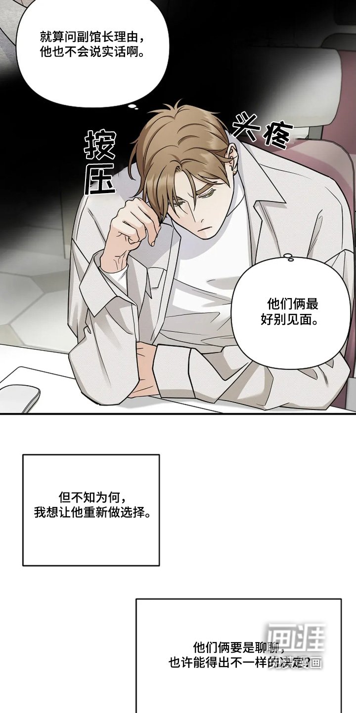 第85章：怎么说服