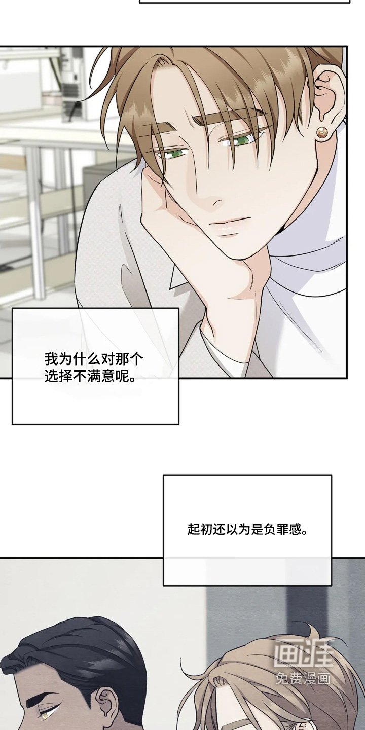 第85章：怎么说服