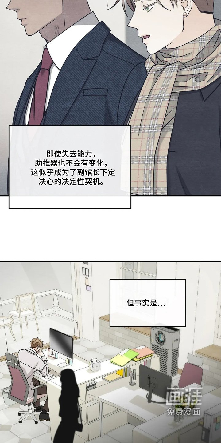 第85章：怎么说服