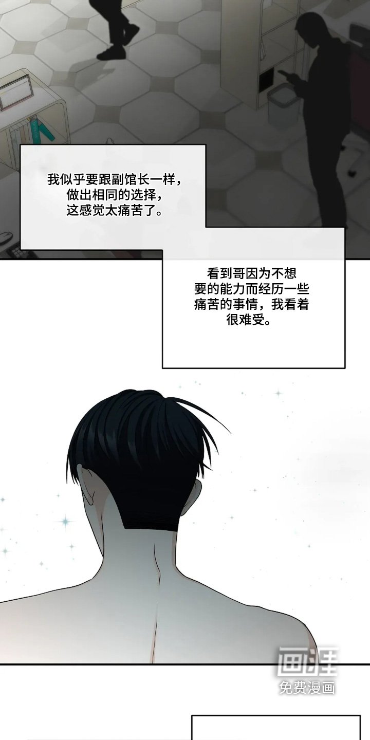 第85章：怎么说服