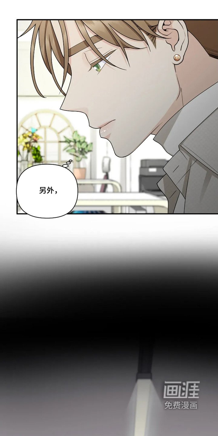 第85章：怎么说服