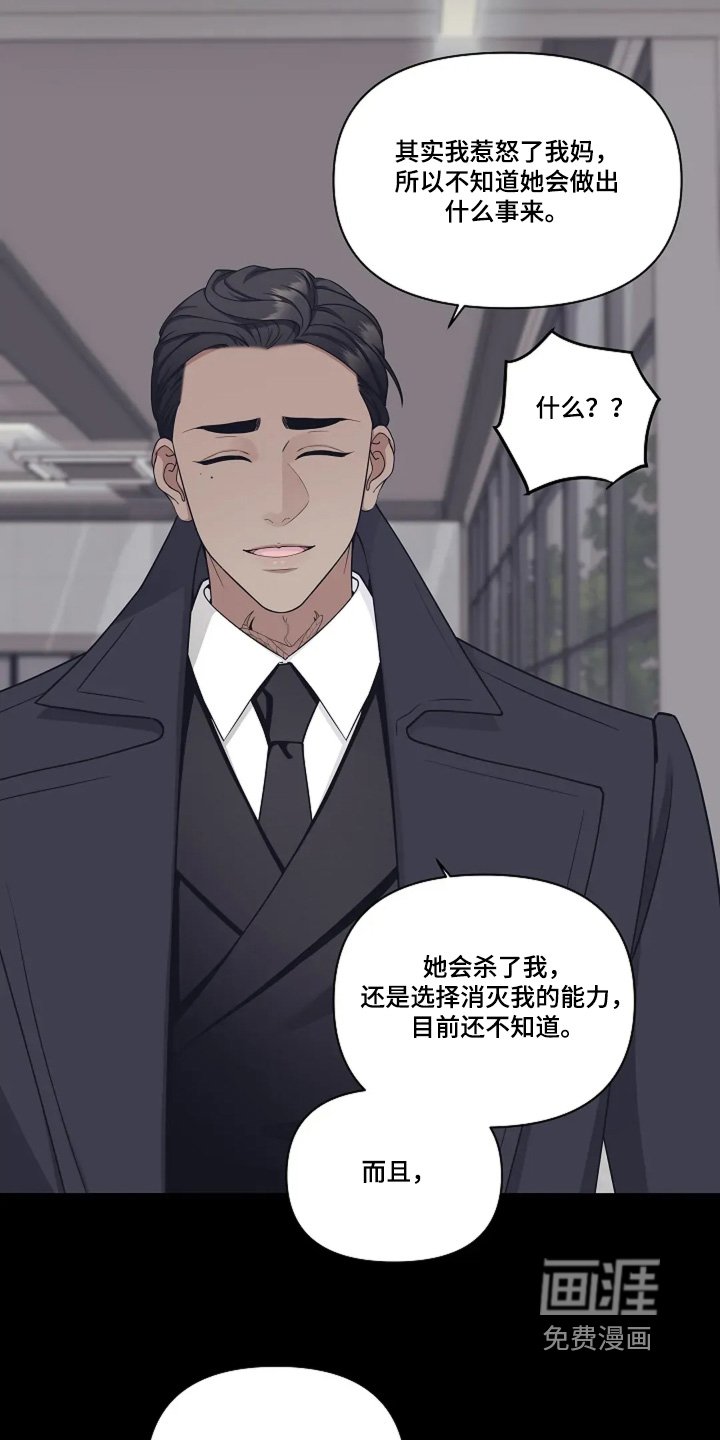 第85章：怎么说服