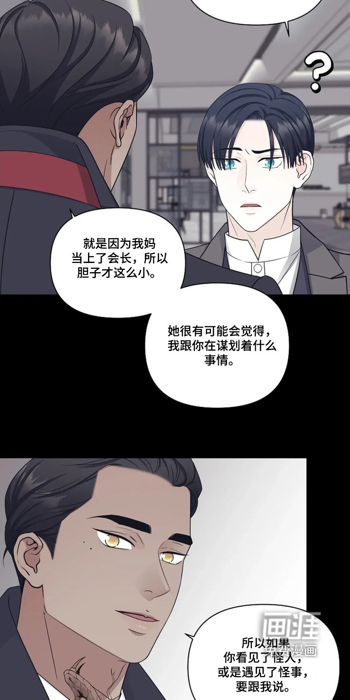 第85章：怎么说服