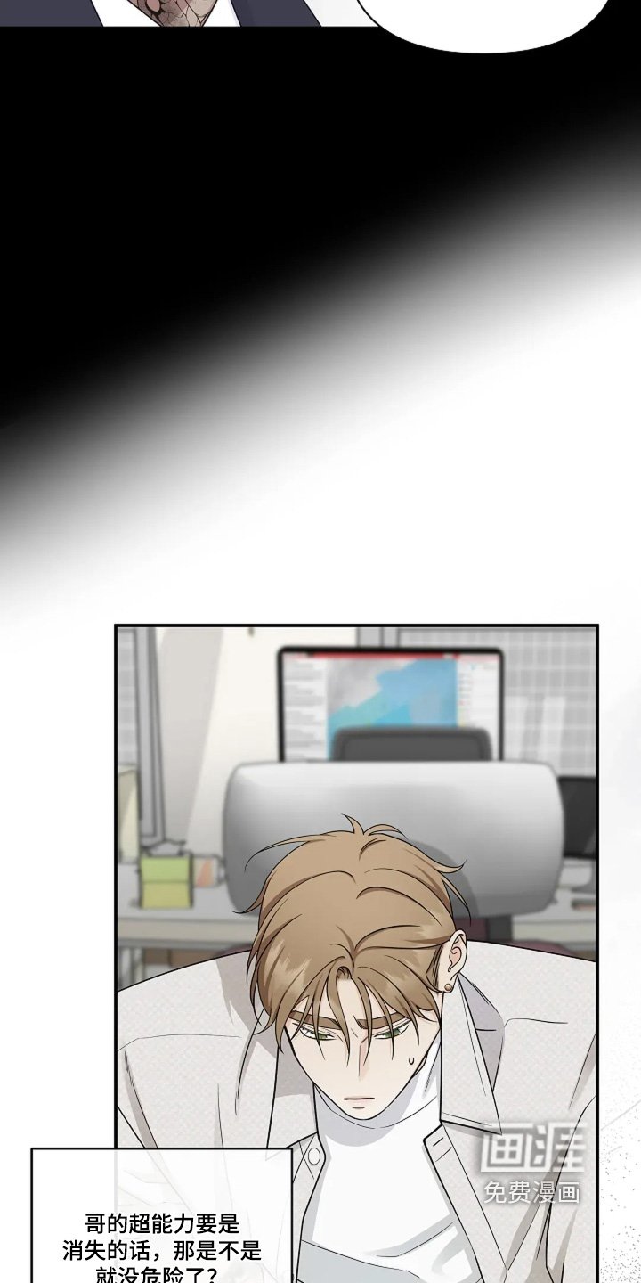 第85章：怎么说服
