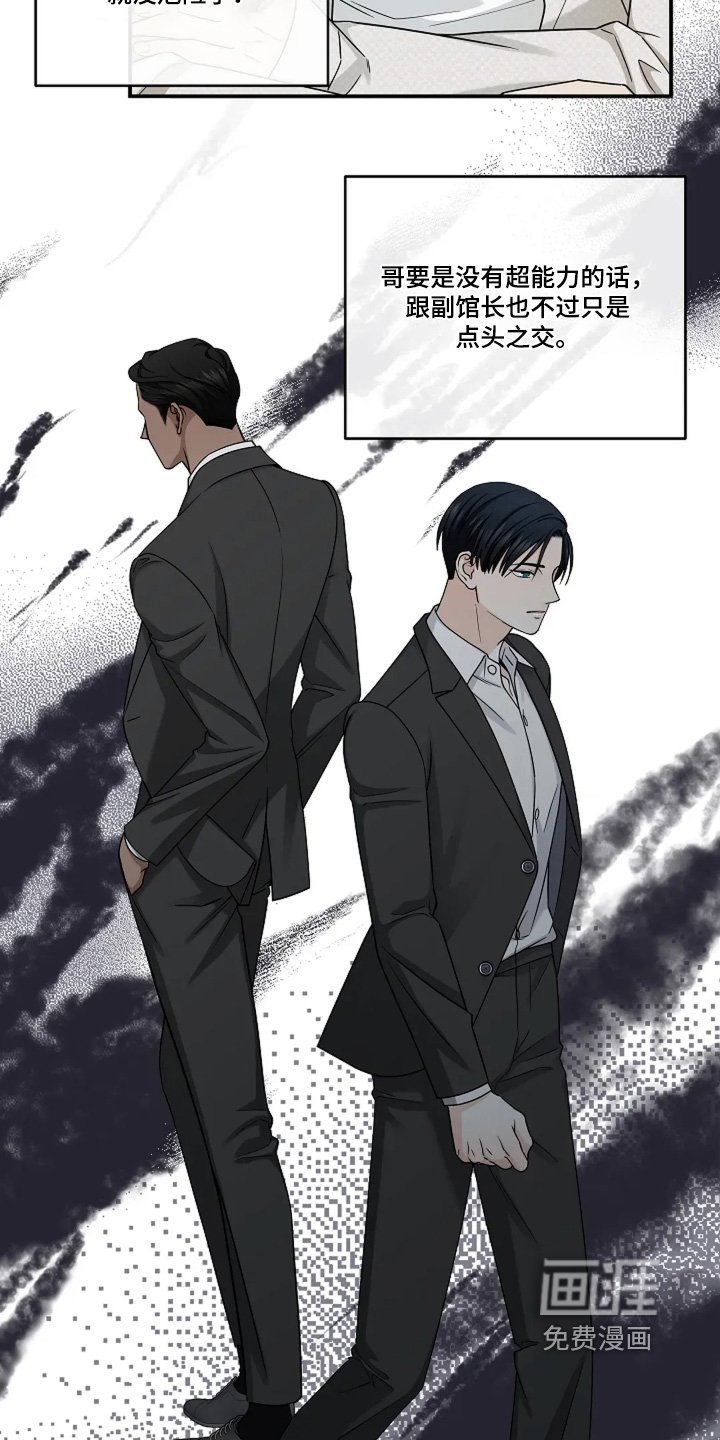 第85章：怎么说服