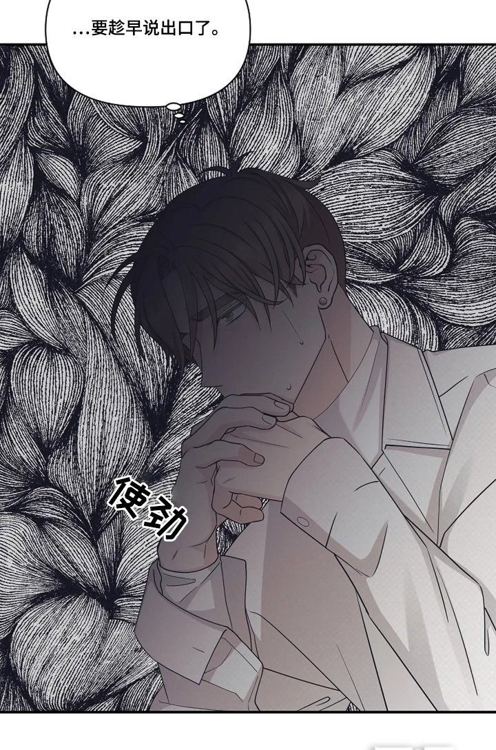 第85章：怎么说服
