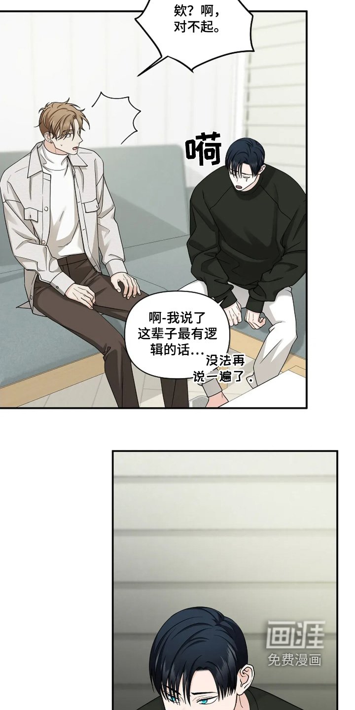 第85章：怎么说服