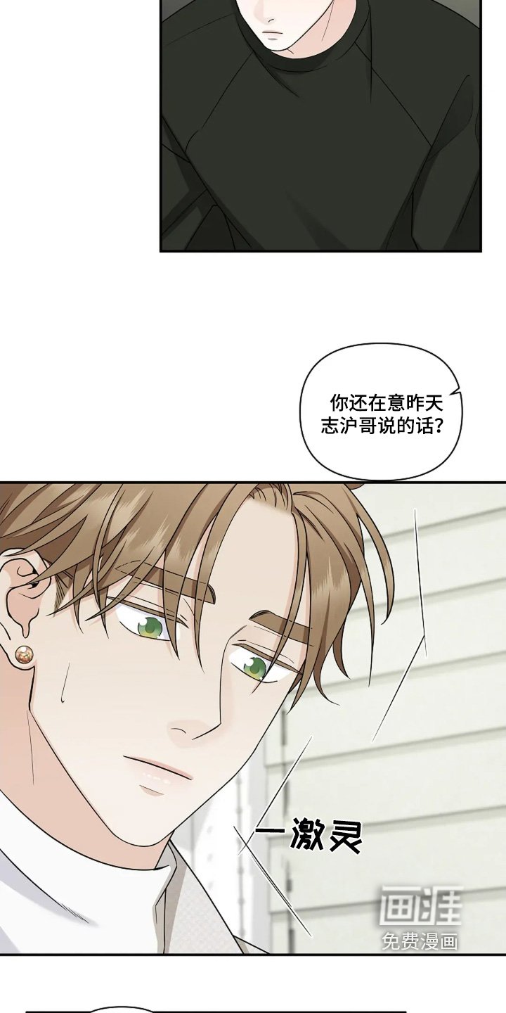 第85章：怎么说服
